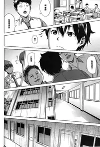 [Shishiji] Fumihazushi. (COMIC MILF 2014-12 Vol. 21) [Chinese] [黑条汉化]