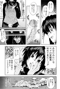 [Shiran Takashi] Shoujo Seichouki