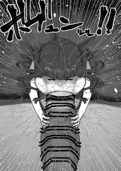 Mini Neko-kei Coodere Ko no Dekkai Bou Shoushitsu Magic