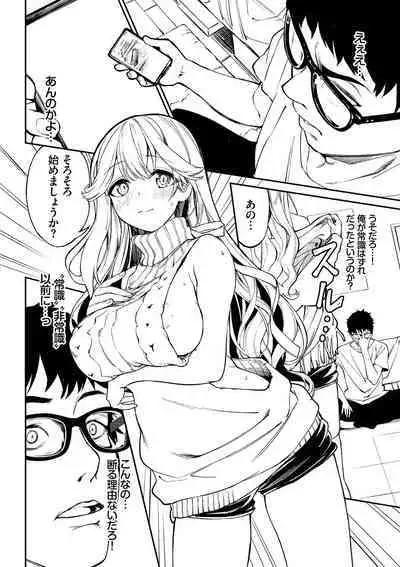 Funny Fuck! Complete Edition Expansion Pack