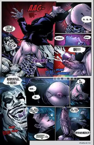 Batboys_ Parental Skills