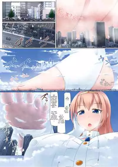 ) Super giantess princess tour