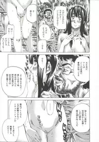 [MARUTA] Kashiwazaki Miki wa Ironna Basho de Zenra Sanpo Shite Mita.