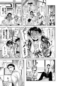 [ReDrop] HenKano - So Strange Girl Friend