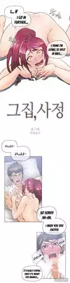 [ButcherBoy] Household Affairs Ch.1-37 (English) (YoManga) (Ongoing)