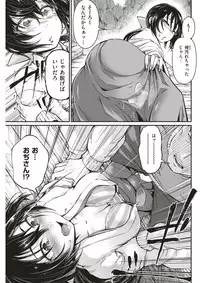 COMIC Kairakuten 2017-03 [Digital]