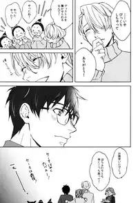 (C91) [OJmomo (yoshi)] Seascape (Yuri!!! on ICE)