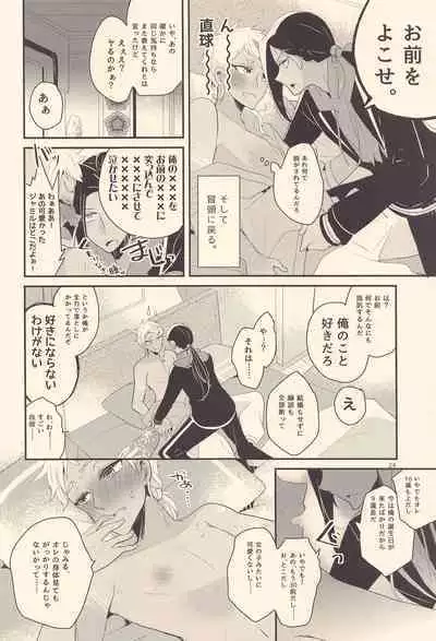 Kodomo Tetsugaku - kids philosophy