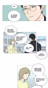 [The Jinshan] Sadistic Beauty | 虐美人 Ch.1-50[Chinese] [17+沒有漢化]