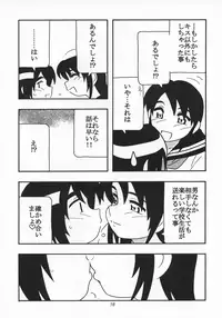 (CR35) [O.Riginal brand (O.RI)] O.Riginal brand 19: LL-1