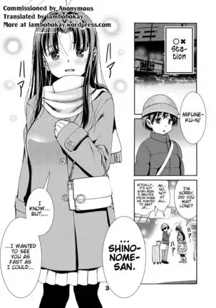 Otona no Eiken ~Shinonome Chiharu 26-sai~