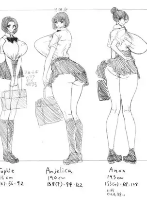 Emutama・Teisoutai Keikaku