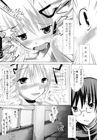 COMIC Penguin Club Sanzoku Ban 2008-10