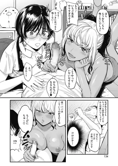 COMIC HOTMILK 2020-02