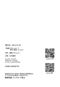 Kazoku no Shouzou | A Family's Portrait