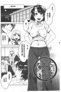 Teisou Simesunen ZERO | 貞操觀念ZERO