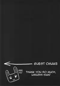 Boku Dake ga xx na Machi