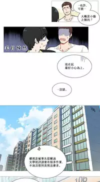 [The Jinshan] Sadistic Beauty Ch.1-30 [Chinese] [17汉化]