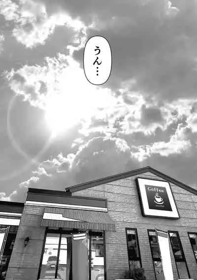 あなたが望むなら4～揺れる人妻セフレに濃厚中出し編～