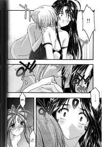 [sandglass (Uyuu Atsuno)] Ao 5 | Blue 5 (Ah! My Goddess) [English] [SaHa]