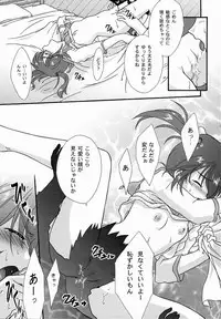 [TSK (Fuuga Utsura)] Maihime ~Karen~ 5 Pari yori. (Sakura Taisen)