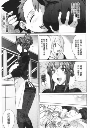 Marble Girls | 閃亮亮的女孩們