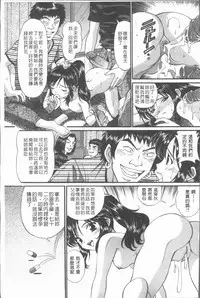 [Tukimi Daifuku] Waisetsu Shoujo [Chinese]