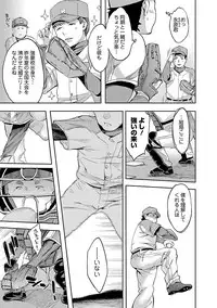 [Emua] Strike Zone 1 [Digital]