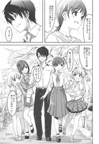 (COMIC1☆9) [telomereNA (Gustav)] High Collar Sakura (THE IDOLM@STER CINDERELLA GIRLS)