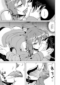 [Anthology] COMIC Anthology QooPA Vol. 05 [Digital]