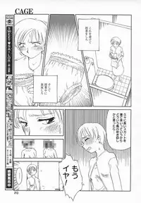 Comic MegaPlus Vol 05 [2004-03]