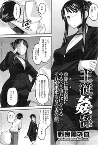 Action Pizazz Special 2014-12