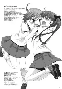 (C76) [Digital Lover] DUG：01