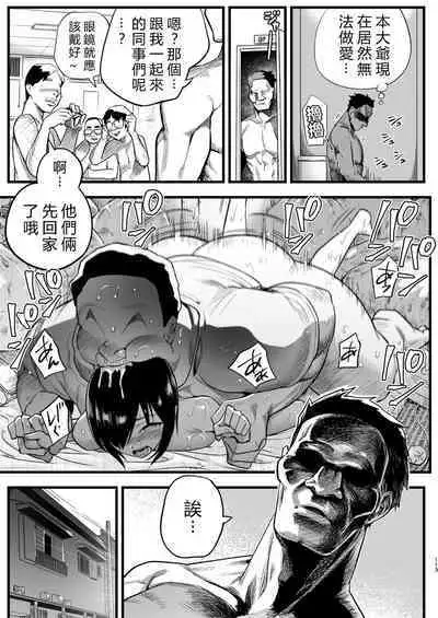 Machigatte AV no Satsuei Genba ni Kita Yoshimura-san!