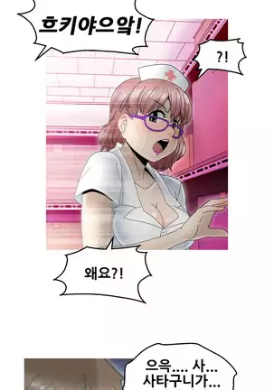 Keep the Girls Ch.0-24