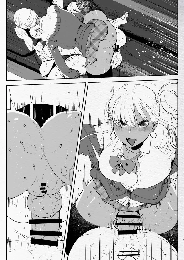 Kigen no Warui Kuro Gal Futanari Kanojo ni Karaoke ni Yobidasareta Kekka...