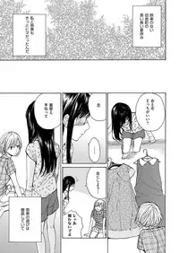 COMIC ExE 09 [Digital]