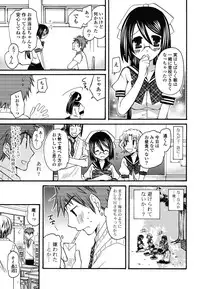 [Miyamoto Yuu] M♥kano