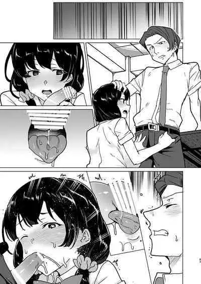 Saimin Youmuin case 4 Serizawa Maho no Nagai Madoromi