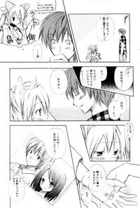 Manga Bangaichi 2006-10