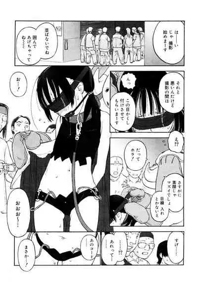 [Anthology] LQ -Little Queen- Vol. 45 [Digital]