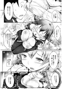 [Anthology] Core Colle Yagai de Ikimakuri [Digital]