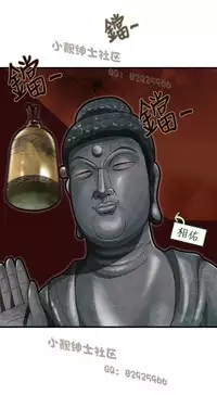 中文韩漫 抱歉姐是變態 Ch.0-10 [Chinese]