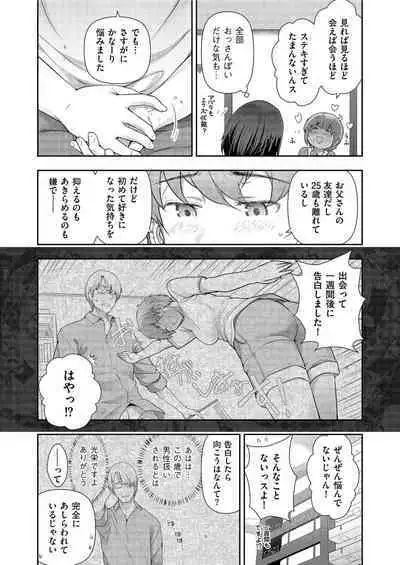 Yonimo Kanbi na Toshi Densetsu BF