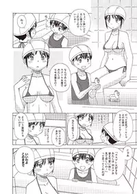 COMIC Megastore Alpha 2013-09 [Digital]