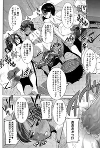 COMIC Megastore Alpha 2015-11