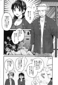 Action Pizazz 2014-02