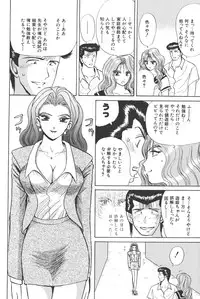 [Shou Aikawa & Kenjirou Kakimoto] Pure 03