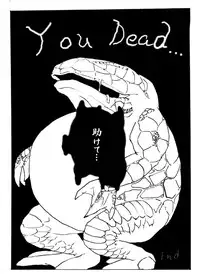 Jill versus Hunter Gamma (vore)