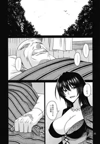 (COMIC1☆15) [CRIMSON GROUND (Miyashiro Sousuke)] Kuroki Mori no Majo no Tai
